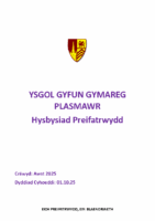 Hysbysiad Preifatrwydd Ysgolion
